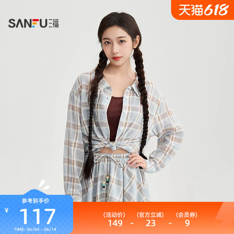 三福格纹衬衫女2026新款夏季简约翻领衬衣休闲宽松上衣女装521801