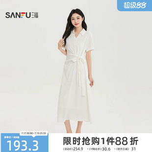 三福女连衣裙2026夏季新款气质腰间交叉绑带V字翻领收腰裙子女装