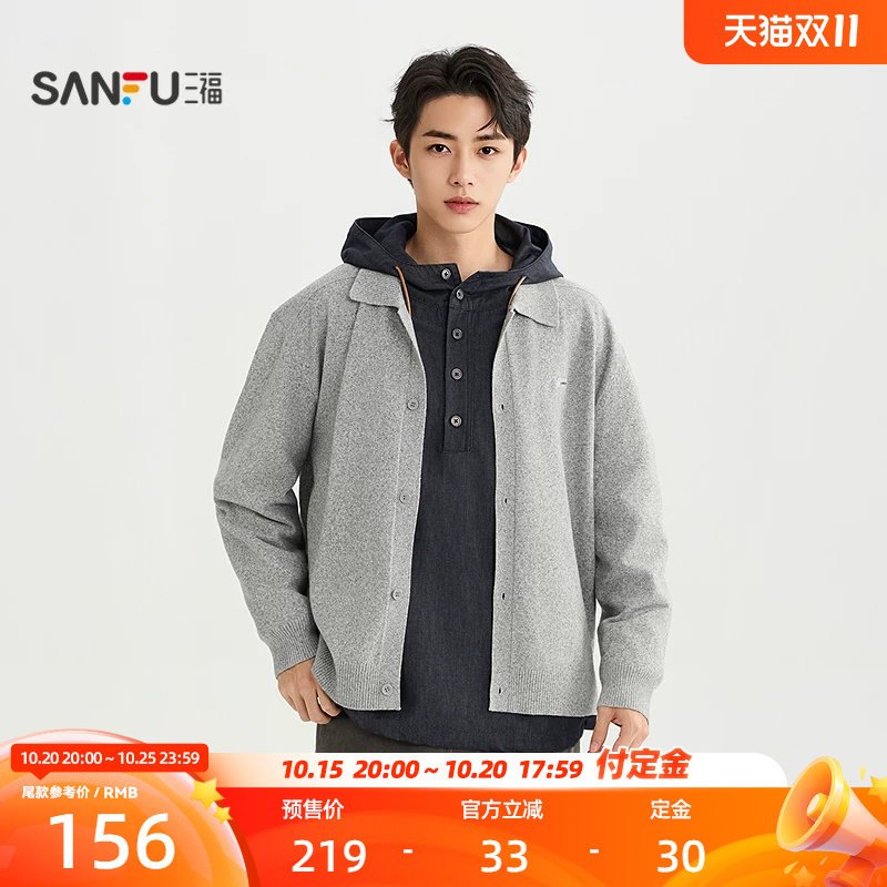 三福2026秋季新款翻领小标开衫毛衣男都市宽松休闲针织衫531302