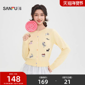 满版 动物刺绣针织开衫 小个子修身 三福毛衣2026春季 上衣女装 517511