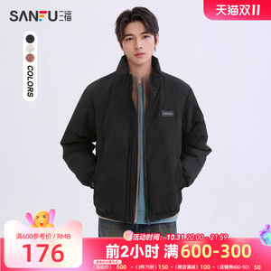 三福2024冬季新款羽绒服男轻薄立领纯色情侣时尚保暖外套489308