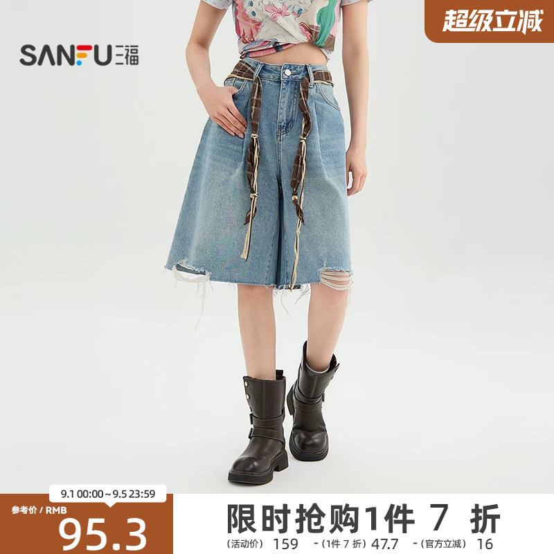 三福女牛仔裤2026夏季破洞时尚美式撞色腰绳阔腿七分裤女装521942图片