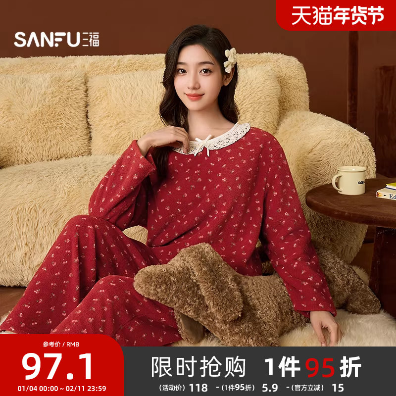 三福本命年女冬季圆领睡衣套装甜美新年红宽松套头家居服女514021,女士内衣/男士内衣/家居服,睡衣/家居服套装,淘宝优惠券,粉丝福利购,淘宝优惠卷