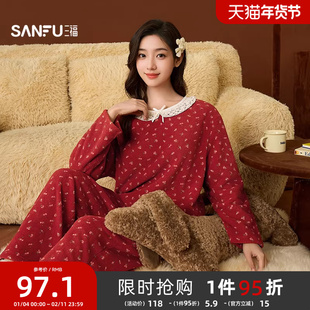 三福本命年女冬季圆领睡衣套装甜美新年红宽松套头家居服女514021