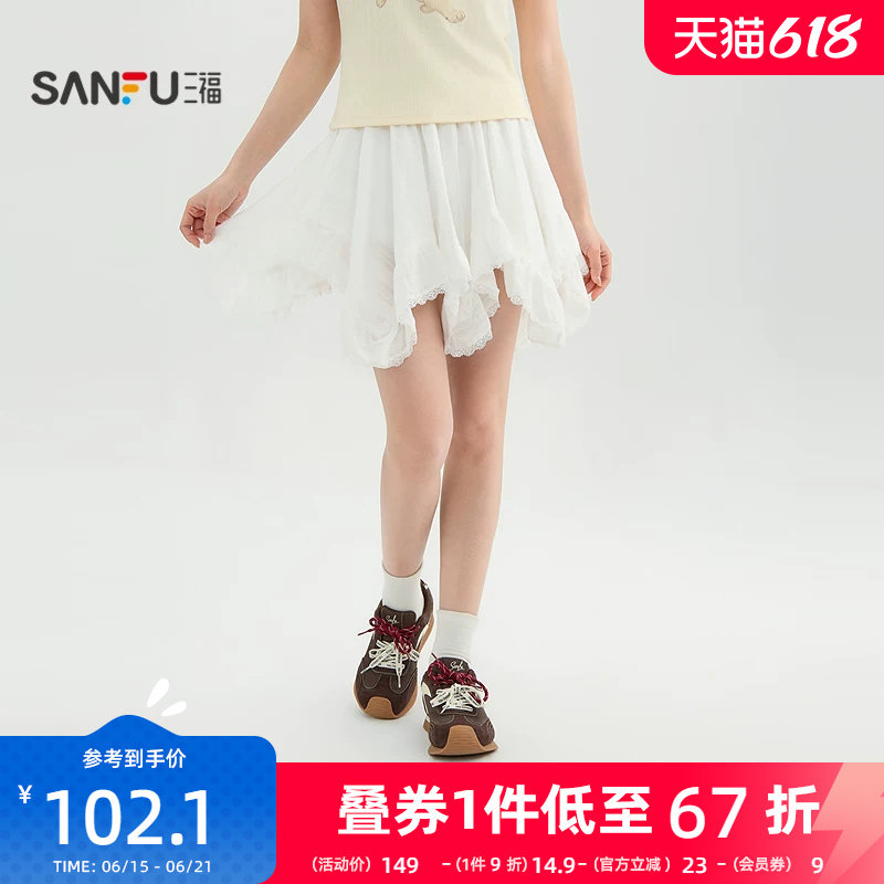 三福白色短裙女2026新款夏季设计感不规则下摆半身裙子女装522028