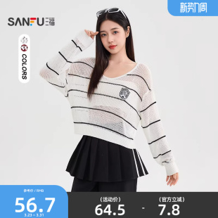 上衣2026新款 女装 春季 宽松针织衫 507624 V领条纹镂空罩衫 三福长袖