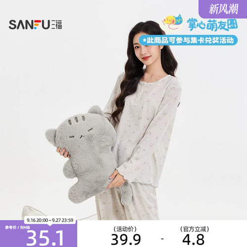 三福可爱抱抱猫抱枕45cm 趣味萌宠卡通创意毛绒玩具531092