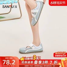 三福女板鞋夏季韩系学院玛丽珍风德训鞋魔术贴网面女鞋843719