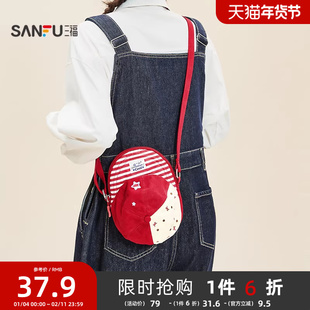 三福挎包秋季活力萌趣趣味帽子形状拼接设计斜挎包女包507670
