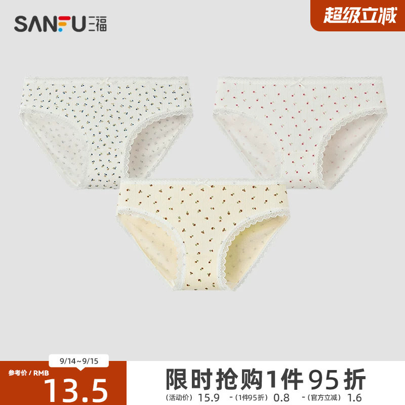 三福花朵印花内裤少女可爱低腰不夹臀女生蕾丝边三角裤女486936图片