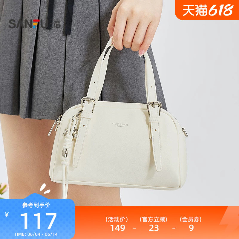 三福手提包夏季海盐老钱风袢带半定型波士顿枕型女包522695