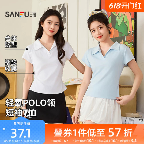 三福短袖女2026新款夏季褶皱收腰polo领T恤时尚休闲通勤上衣女装