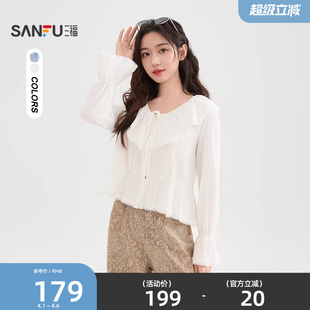 绑带荷叶边领蕾丝拼接喇叭袖 三福衬衫 2026新款 夏季 520034 上衣女装