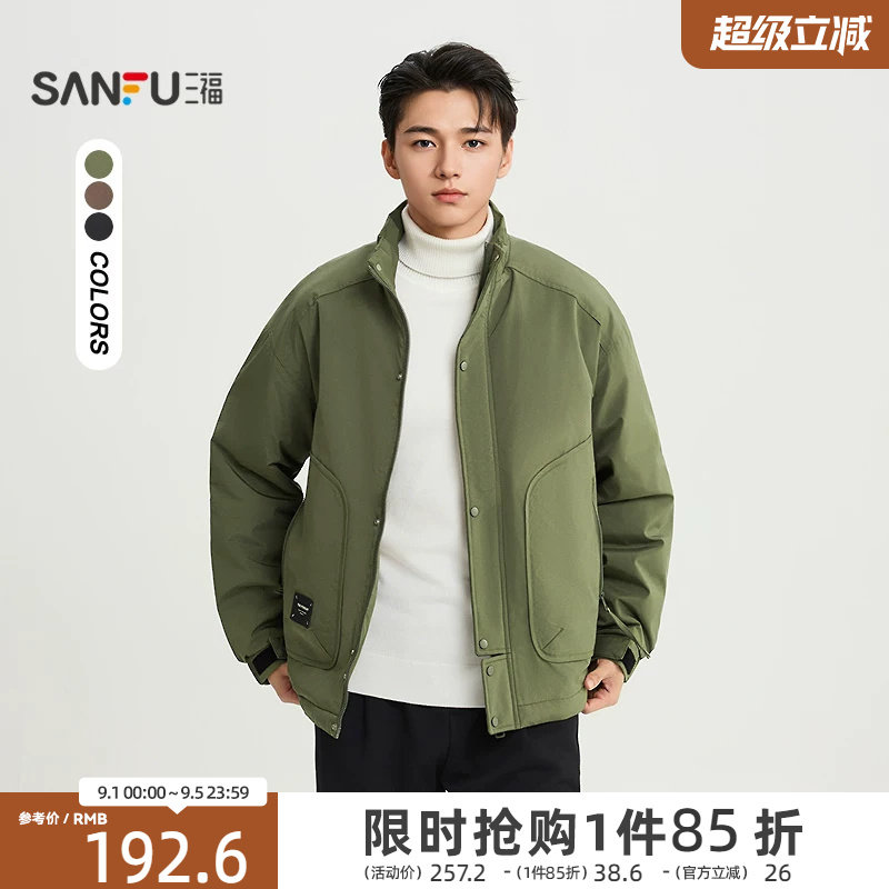三福美式冬季立领户外冲锋衣男士休闲工装舒适夹克棉服外套479055