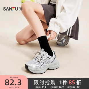 透气网面休闲女鞋 休闲系带厚底老爹鞋 844687 秋季 三福运动鞋