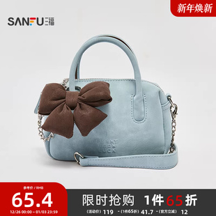 三福手提包秋季 甜心可露丽立体拱形蝴蝶结枕头型女包506806