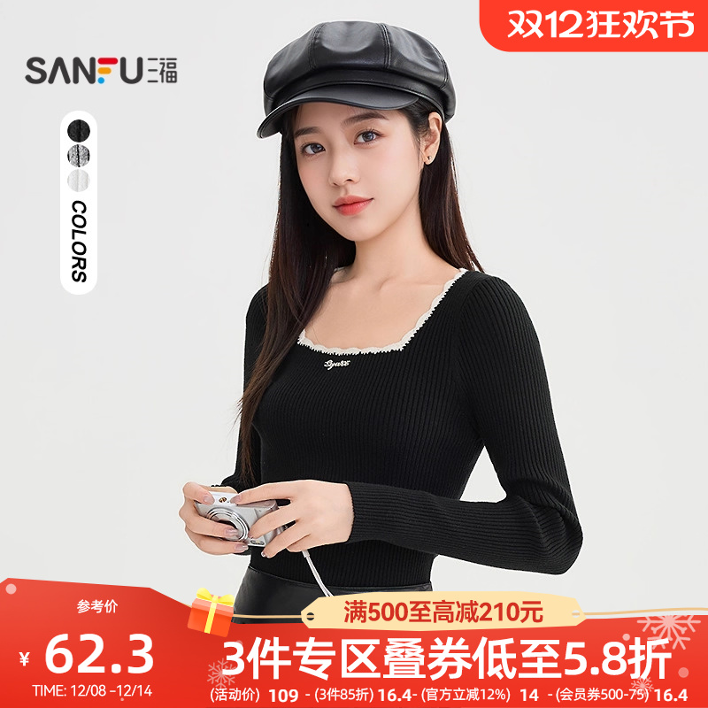 三福打底衫2025新款秋季蕾丝拼接方领修身内搭针织上衣女装505944