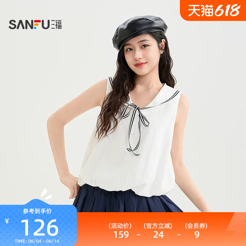 三福短衬衫2026夏季翻领条纹绑带花苞下摆上衣女装523120