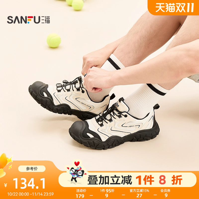 三福男运动鞋秋季山系户外撞色材质拼接圆头溯溪鞋男鞋844358