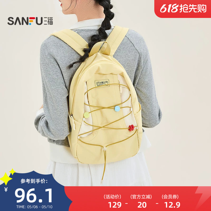 三福背包夏季城市运动翻盖双肩包加宽加厚肩带揽绳女包524583
