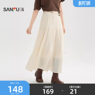 饰松紧腰优雅长裙子女装 串珠腰带装 520261 夏季 三福半身裙2026新款