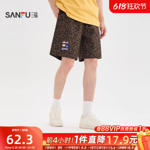 三福2025夏季男士潮流豹纹短裤 休闲宽松橡筋腰头裤子男501010
