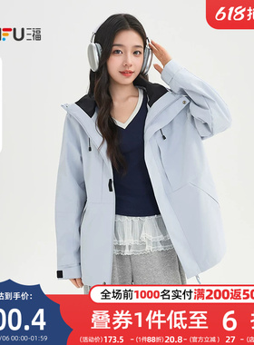 三福户外工装风外套女2026新款春季宽松连帽多巴胺上衣女装521212