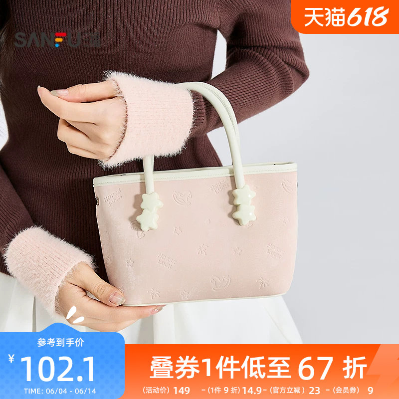 三福手提包春季马上聚会休闲风水桶包小菜篮子包PU女包516623