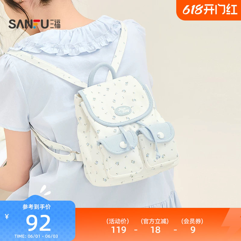 三福背包夏季法式少女森系碎花翻盖包布软包双肩包女包524585