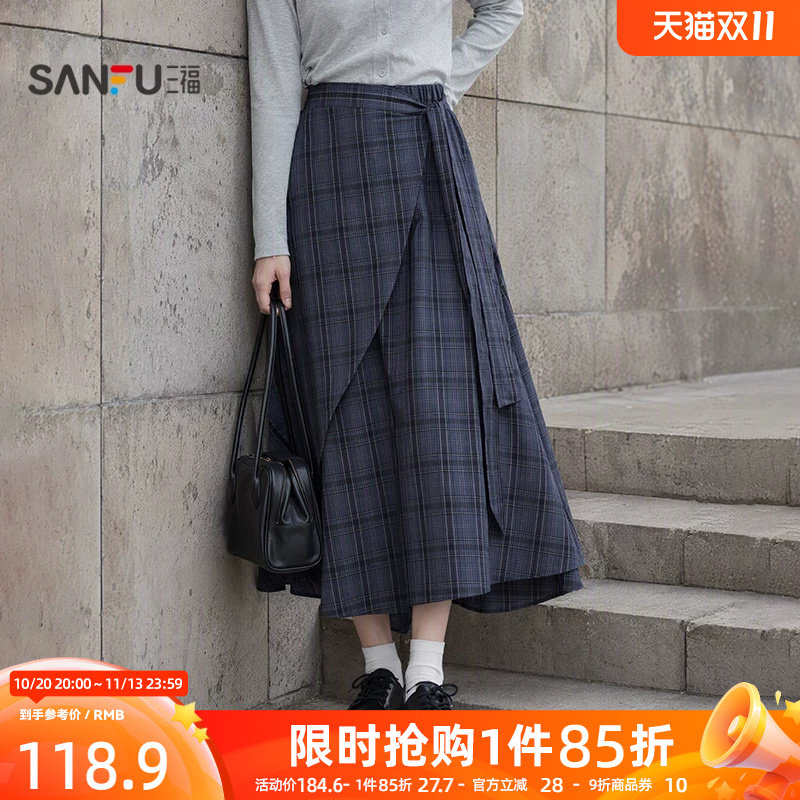 三福女半裙2026秋季新款休闲假两件搭片绑带松紧抽褶腰裙子女装