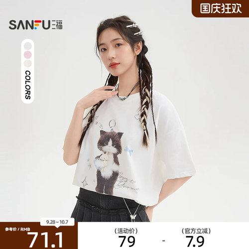 三福宽松短袖女2026新款夏季少女猫咪印花圆领t恤上衣女装518245