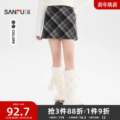 三福毛呢短裙2025新款冬季有内衬超好看A字格纹半身裙女装511061