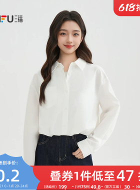 三福白色衬衫2026新款春季翻领宽松假两件兜摆长袖上衣女装518351