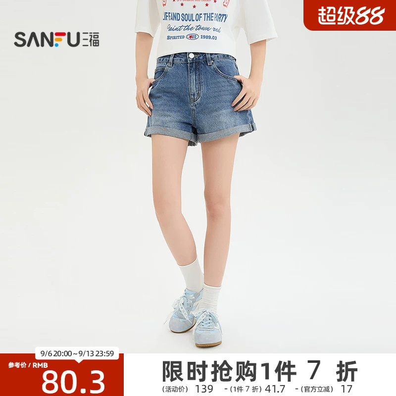 三福女短裤2026夏季新款休闲都市卷边裤脚口袋宽松裤子女装524970图片