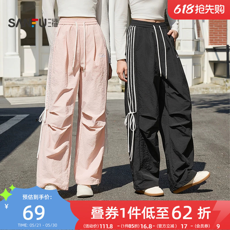 三福休闲裤女2026新款夏季芭蕾风蝴蝶结绑带宽松高腰阔腿裤子女装
