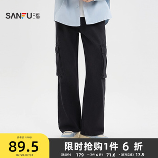 牛仔褲 工裝 男士 497688 休閑寬松直腰褲 子長褲 時尚 三福2025春季