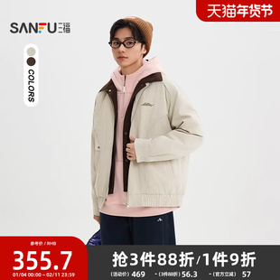 三福2025冬季男士刺绣拼色翻领羽绒服巴恩风宽松保暖外套512582