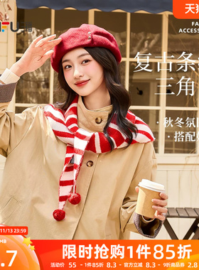 三福三角披肩外搭2026新款女款秋条纹围巾针织百搭围脖叠穿小坎肩