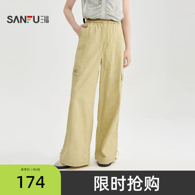 三福休闲裤2026新款夏季宽松垂感高腰图腾刺绣阔腿裤子女装521830
