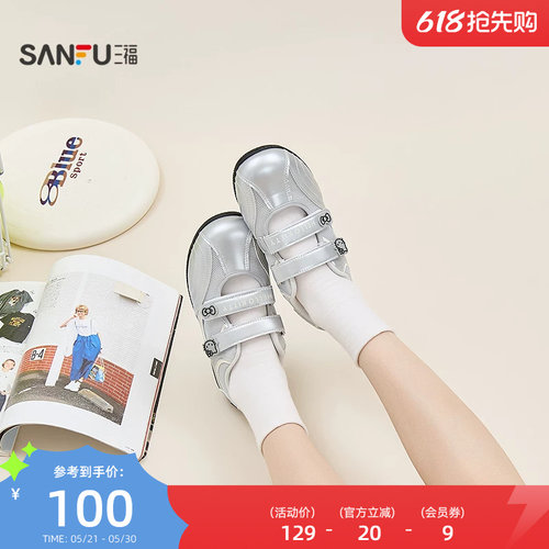【三丽鸥联名】三福女板鞋夏季趣味浅口赛车玛丽珍女鞋855874