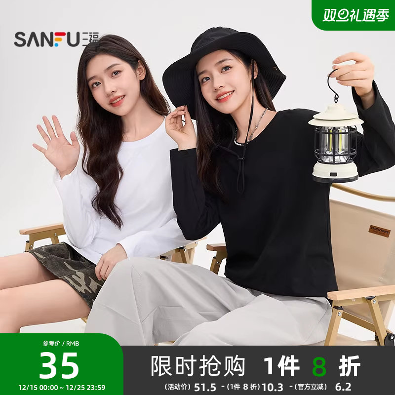 三福长袖T恤女2025新款秋季圆领宽松纯色打底衫时尚简约上衣女装