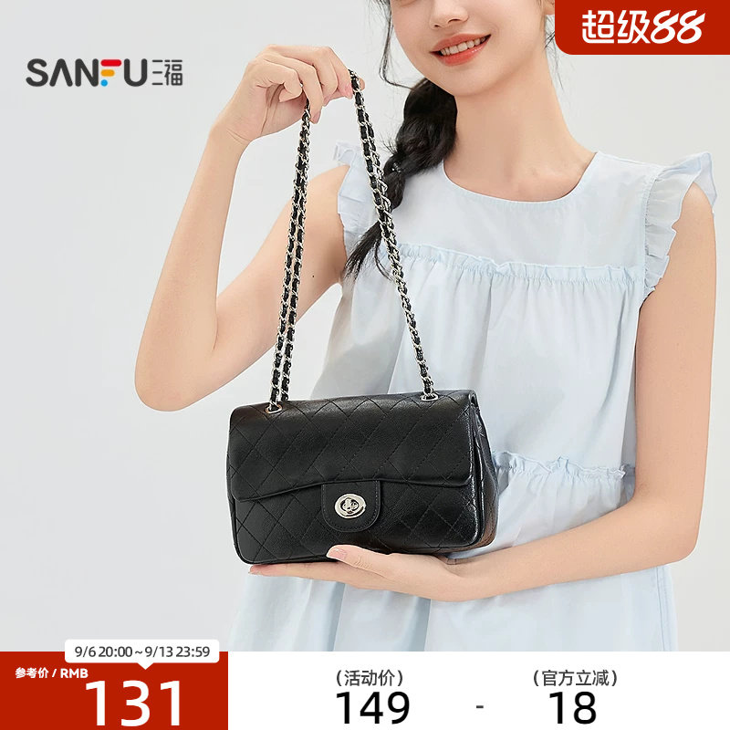 三福挎包夏季简约腋下小方包金属链条迷你时尚个性女包524254