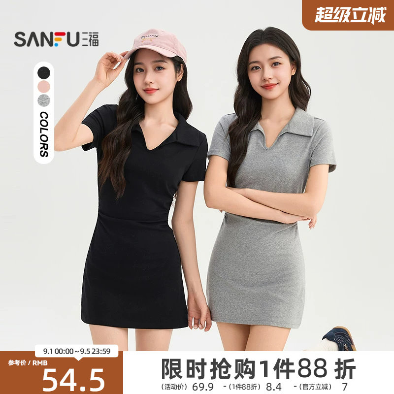 三福PoloV领连衣裙2026新款夏季收腰a字短裙显瘦修身包臀裙子女装图片