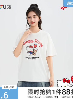 【三丽鸥联名】三福女短T恤2026夏季新款HelloKitty印花上衣女装