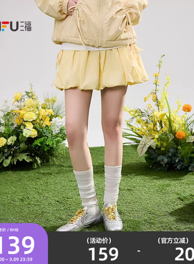 三福黄色短裙2026新款夏季蝴蝶结绑带花苞裙高腰半身裙女装520686