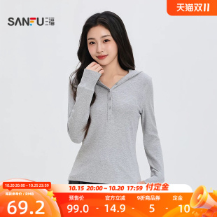 三福女冬季带帽纽扣单衣长袖打底衣 时尚修身外穿上衣533131