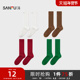 三福 女中筒袜单双装 简约袜口小刺绣堆堆袜柔软女袜袜子846163