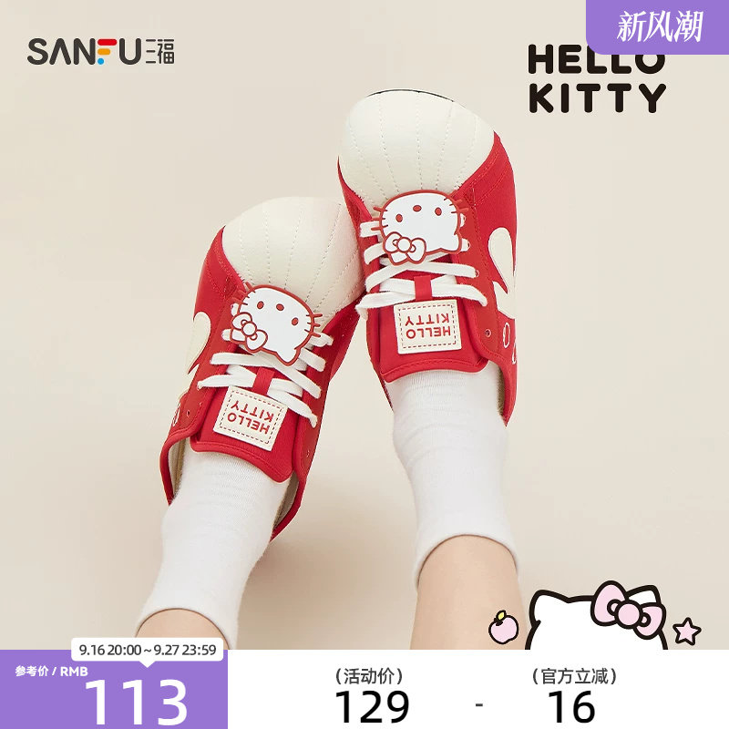 【三丽鸥联名】三福女板鞋夏季hellokitty萌脸半拖德训女鞋855876										