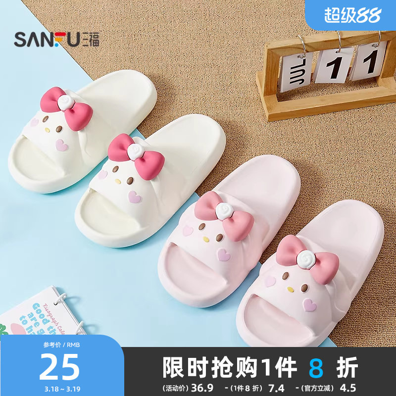 【踩屎感】三福拖鞋女款室内可爱熊兔EVA厚底外穿凉拖夏2026新款