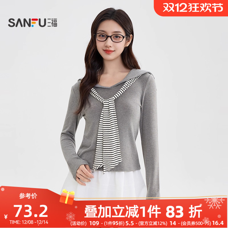 三福长袖T恤女2025新款秋季都市条纹绑带翻领磨毛上衣女装513704